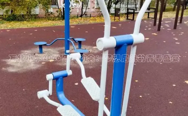 运达平台APP下载