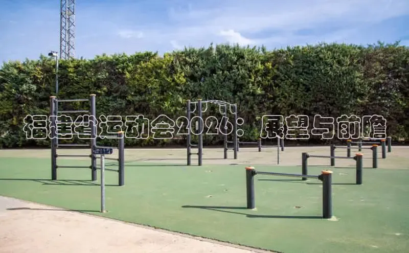 运达平台注册