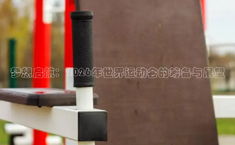 运达平台登陆