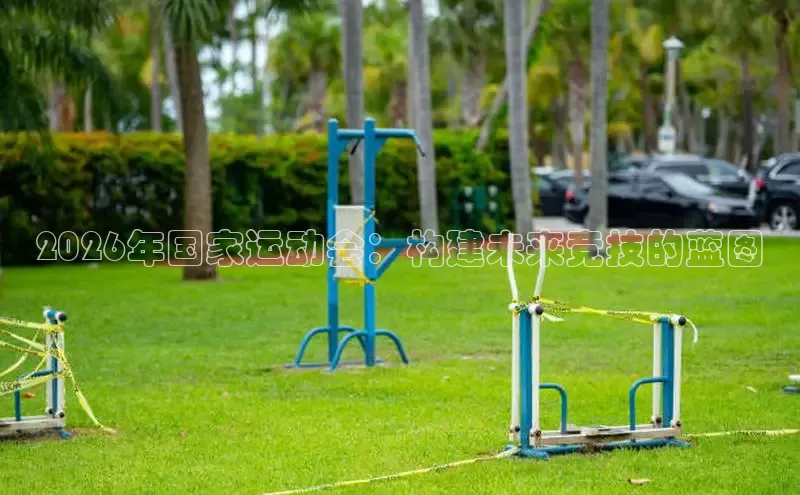 运达平台APP下载