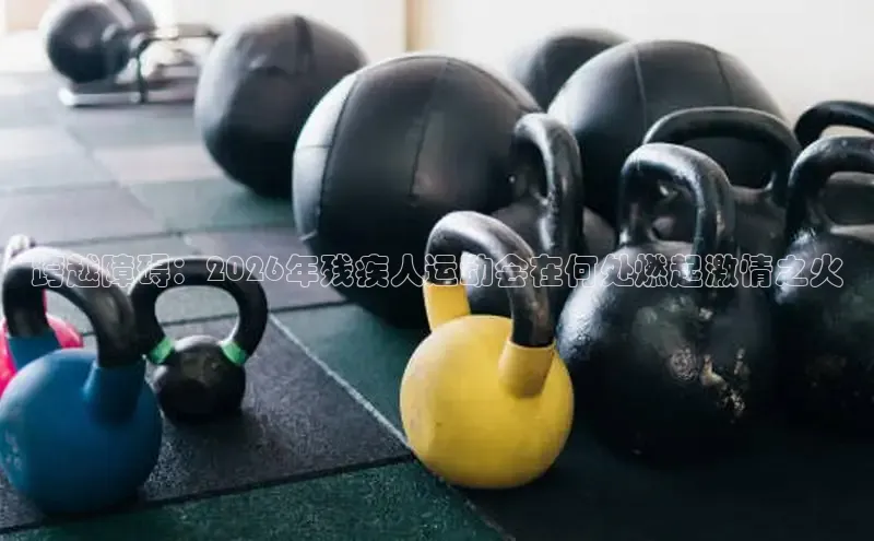 运达娱乐注册地址