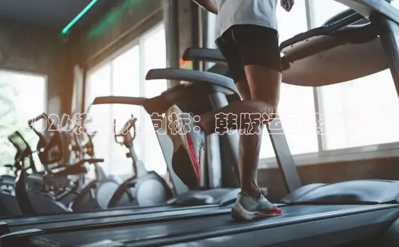 运达注册官网